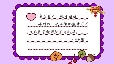 音乐涂鸦乐园 梦幻潜水艇
