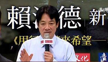 海峡两岸 《海峡两岸》 20190515