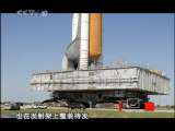 哈勃望远镜20年：惊天大维修 探索发现20101004