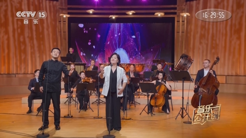 《音乐公开课》 20251107 中央歌剧院交响乐团 首席来了