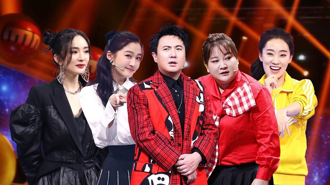 第4期：沈腾贾玲亲密剧照曝光