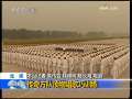 晚间新闻 [视频][北京 走进阅兵村] 传奇方队顶物唱歌巧训练