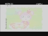 第1动画乐园 《第1动画乐园（下午版）》 20131223 18:00