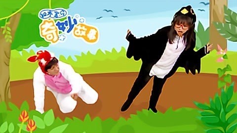 积木宝贝奇妙故事 第2季 乌鸦和狐狸