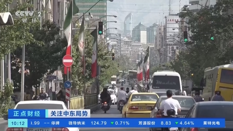 正点财经 《正点财经》 20260625 10:00