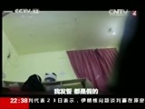 世界周刊 《世界周刊》 20141123