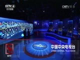 中国舆论场 《中国舆论场》 20161127