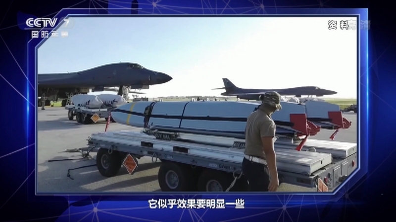 军事制高点 《军事制高点》 20201129 调兵遣将 “黑幕”笼罩台海 美妄图编织“对华封锁网”？
