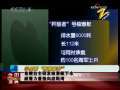 今日亚洲 今日亚洲 2009-07-27