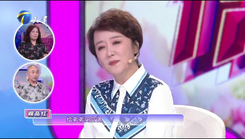 爱情保卫战 妻子丈夫都强势，需要找到相处之道