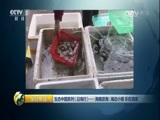 生财有道 《生财有道》 20170711 生态中国系列（沿海行）——海南琼海：海边小镇 乐在渔家