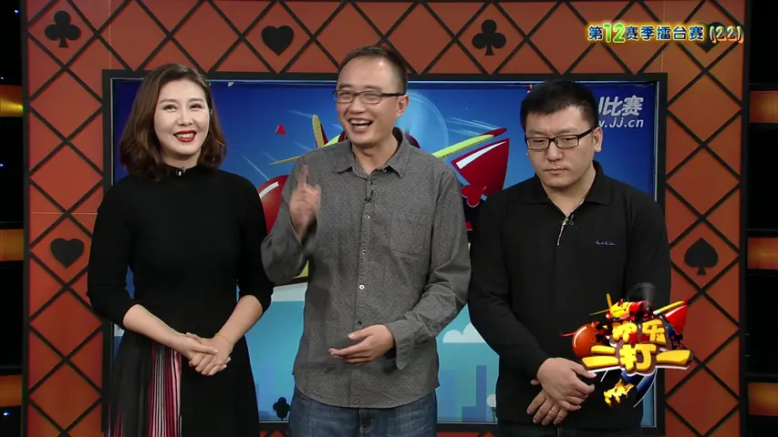 欢乐二打一 2017 《欢乐二打一 2017》第71期