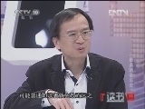 读书 《读书》 20121228 给你一堂不一样的音乐课 《最美的音乐史》