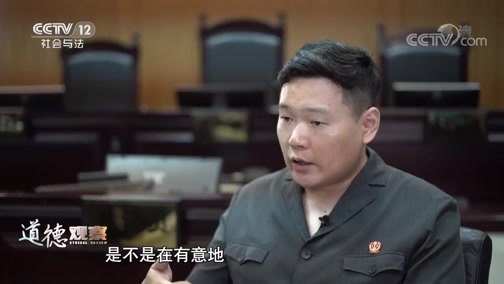 道德观察 《道德观察(日播版)》 20191119 智擒“高端老赖”