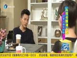 娱乐乐翻天 《娱乐乐翻天》 20161220