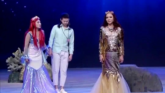 欢乐集结号 人鱼传说感人心 人鱼牵手获真爱