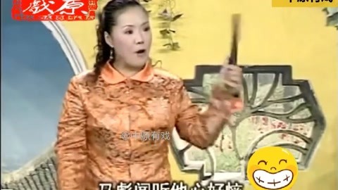 坠子《五梅七枪反唐传》