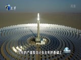 天津新闻 《天津新闻》 20170210
