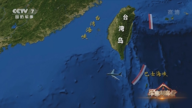 军事制高点 《军事制高点》 20220514 美战机演练突袭中国沿海 太平洋或再现航母对决 俄末日警告将成真？