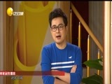 欢乐集结号 《欢乐集结号》 20170109