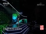 民歌&middot;中国 《民歌中国》 20180524