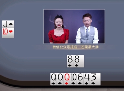 芒果最大牌 芒果最大牌20230621期