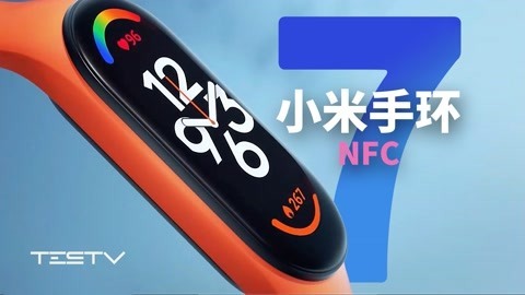 值不值得买 小米手环7 NFC