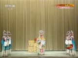 中国京剧音配像精萃 《中国京剧音配像精粹》 20180205 流派集锦（张派 谭派）