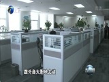 天津新闻 《天津新闻》 20170520