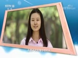 百家讲坛 《百家讲坛》 20170911 我们的大学 2 西北大学