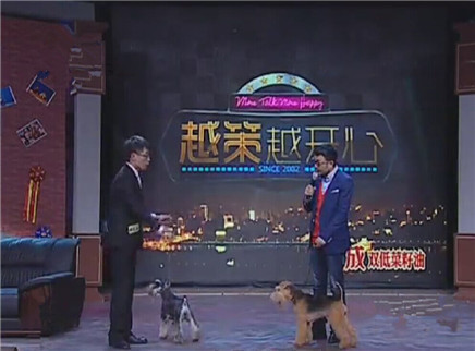 越策越开心 捕捉萤火虫装备展示