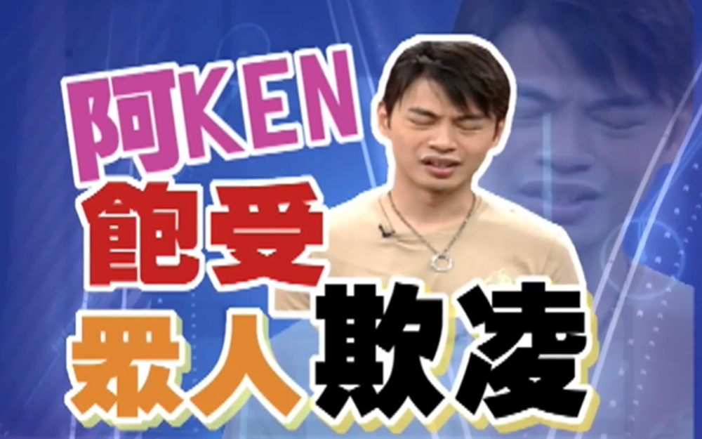 嘉宾主持演绎经典戏码