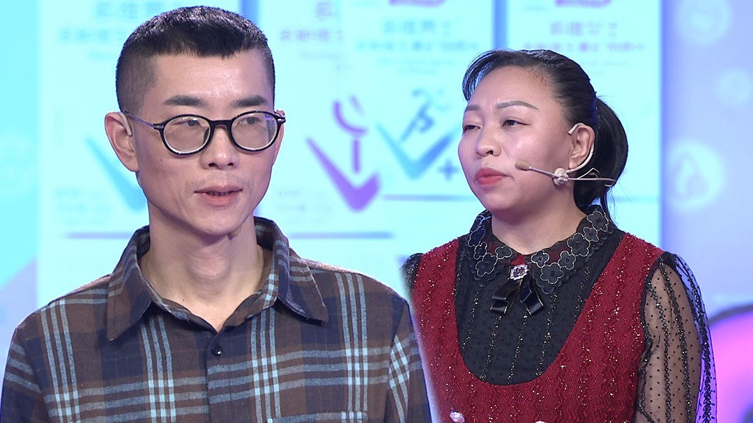 结婚20年妻子养尊处优老公压力大