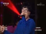 CCTV音乐厅 《乐享汇》 20180214 纵情歌唱 金润吉演唱会