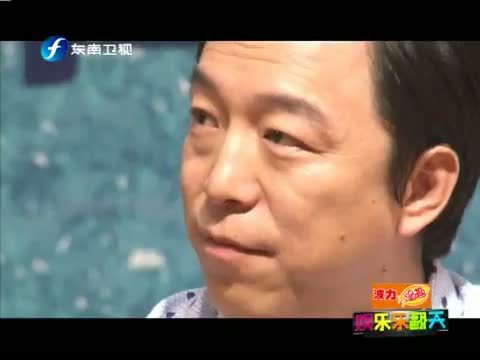 娱乐乐翻天 《娱乐乐翻天》 20150217