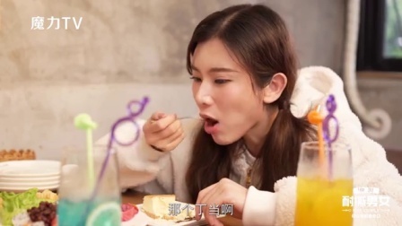 耐撕男女 2017 男子表白吃货美女 天下有情人终成兄妹 60