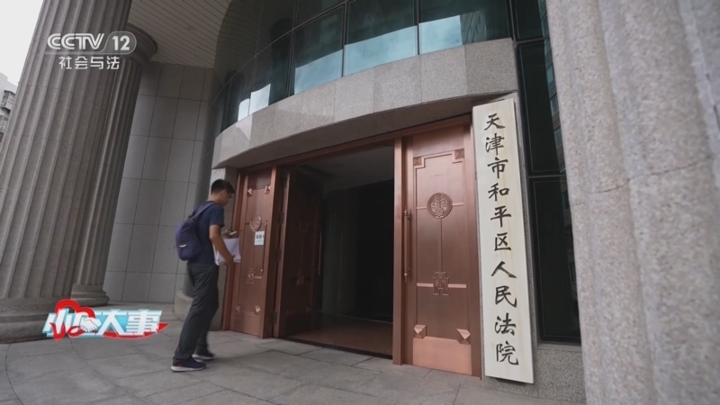 小区大事 《小区大事》 20230923 突然出现的后妈