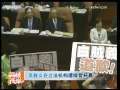 海峡两岸 吴敦义在立法机构遭绿营杯葛