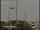 军事科技 军事科技 2010年 第33期
