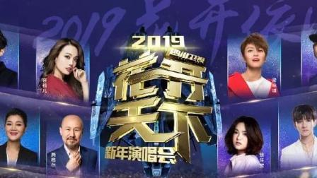 梁咏琪再唱经典引回忆，腾格尔实力演绎别样《桃花源》