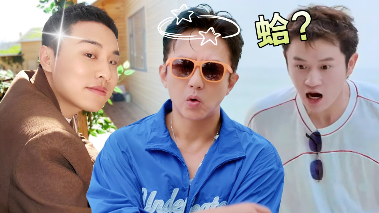 哈哈哈哈哈 第6季 第8期游戏纯享：王勉竟撞脸徐志胜？