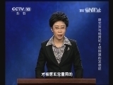 百家讲坛 《百家讲坛》 20131202 唐玄宗与杨贵妃6 杨国舅的发迹史