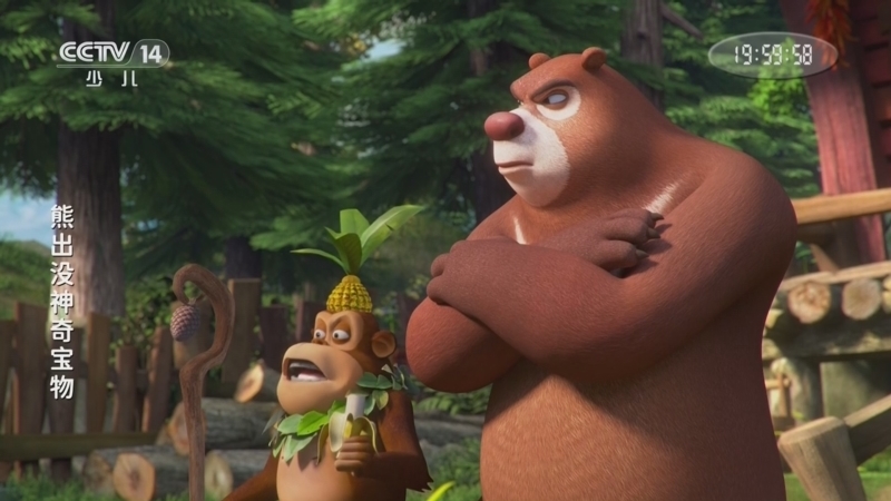 《动画大放映》 20260320 18:35 1/2