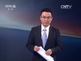 东方时空 《东方时空》 20160223