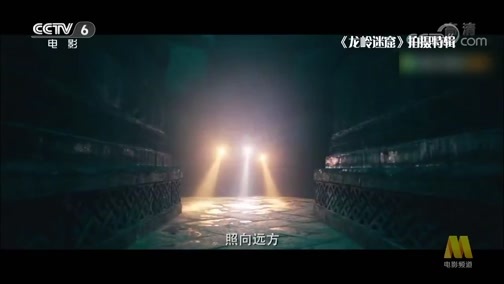 中国电影报道 《中国电影报道》 20200423