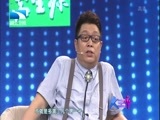 大王小王 《大王小王》 20161005 白志迪：这个大叔有点宅
