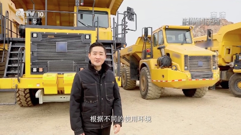 《时尚科技秀》 20210209