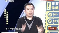 X诊所. 王思聪绯闻女友遭吐槽