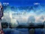 民歌&middot;中国 《民歌中国》 20160602