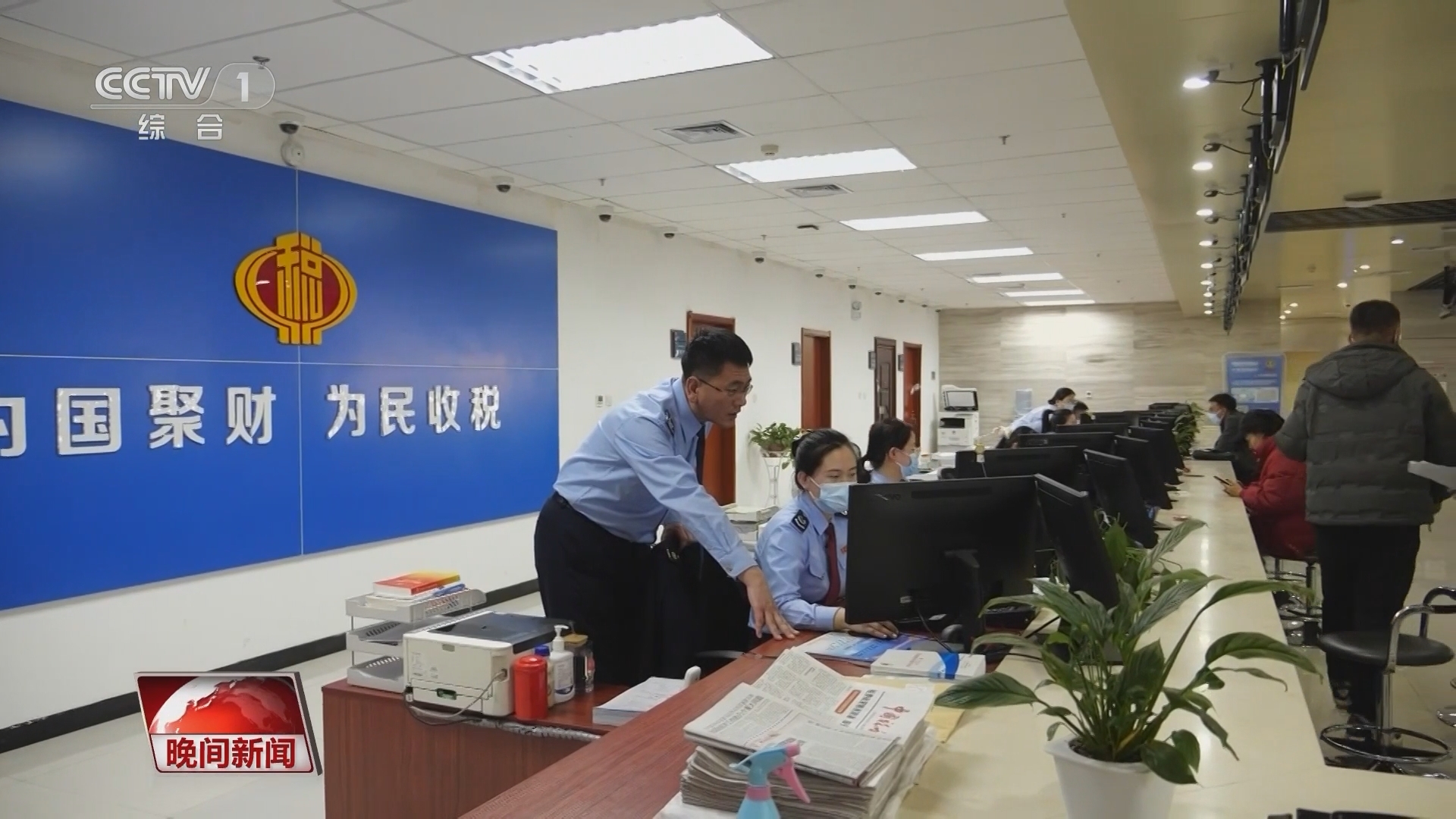 晚间新闻 《晚间新闻》 20230317